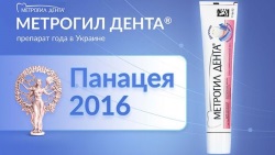 Профилактика и лечение заболеваний мягких тканей полости рта